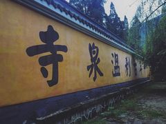 -柏联酒店