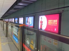 -前门(地铁站)