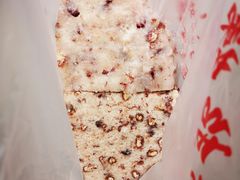 -杨招娣糕点(装驾桥巷店)