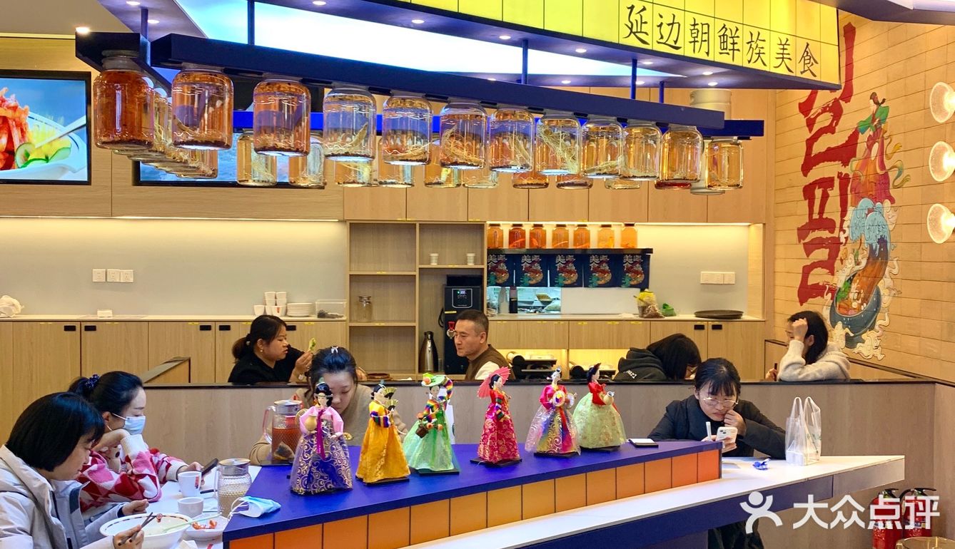   西北首店！正宗延边朝鲜族美食