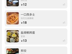-民信老铺(华盖路店)