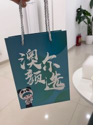-澳尔颜选医疗美容