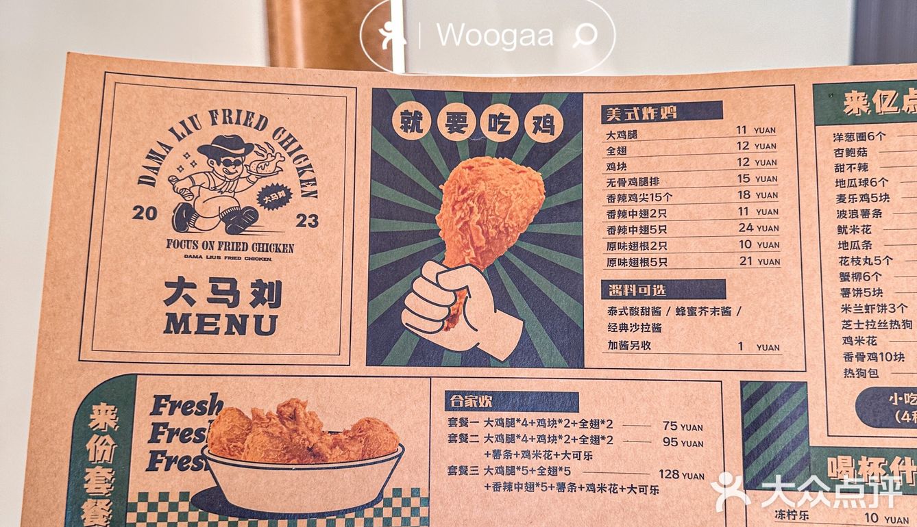 在虎门爱吃炸鸡的朋友们别错过‼️赶紧去‼