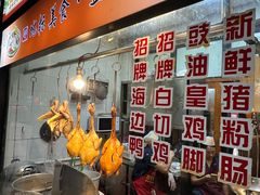 -姐妹鸭仔饭店(湾南路店)