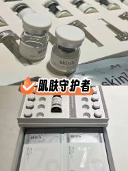 -skin79皮肤管理中心