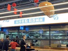 -易裕和·长沙米粉(竹塘西路店)