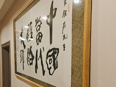 -富侨健康.非遗足道(建国门店)