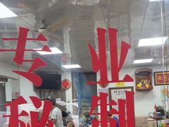 -翠景湾脆鱼轩·中山脆肉鲩(井岸17年老店)