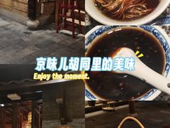 -南京大牌档(崇文门国瑞店)