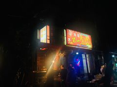 门面-抚琴第一烤(抚琴地铁站A口店)