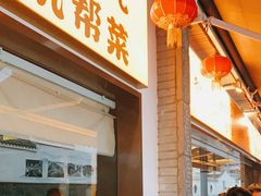 -老头儿油爆虾(胜利河美食街店)