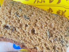 -五道口枣糕王(西单华威约饭街店)