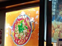 -盐与味葱葱鲫鱼•自贡菜江湖菜(春熙店)