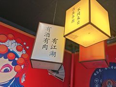 -川鲜说美蛙鱼火锅(杏林店)