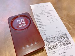 账单-桃园眷村(万象天地店)