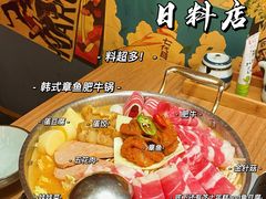 -西月山居匠心创意料理(江汉路新佳丽广场店)