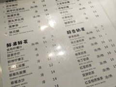 菜单-12cc(望京凯德MALL店)