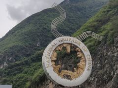 -乌江画廊(彭水苗族土家族自治县)