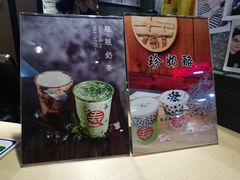 -寿奶茶·鲜奶与茶(合生汇购物中心店)