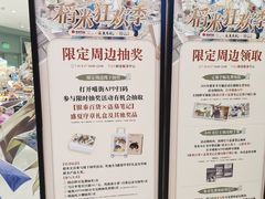 -银泰百货(北京大红门店)
