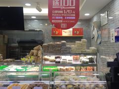 -闻酥园(青羊区文殊坊店)