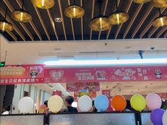 -海底捞火锅(奥体南路店)