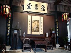 -绍兴鲁迅故里·沈园景区