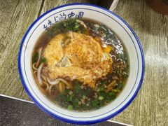 -虎子面粉馆(五一东村店)