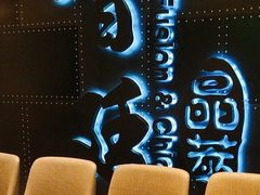 -荟廷·晶萃(陆家嘴尚悦湾店)