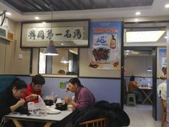 -长顺参鸡汤店(西塔总店)