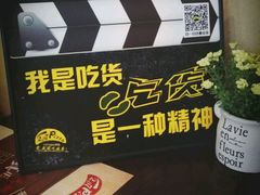 -2597披萨