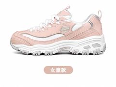 -超继OUTLETS(经三路店)