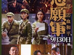 -中影国际影城(西溪印象城CINITYLED店)