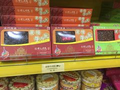 -香记肉干(官也街店)