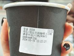 -SeekSeeking咖啡专门店(堰塘街店)