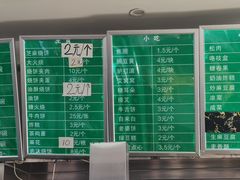 -老磁器口豆汁店(天坛店)
