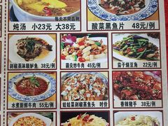 -沙溪佬食店(福生东街店)