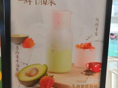 -叶子与茶(苏宁广场店)