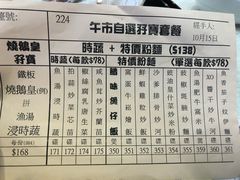 -凤城酒家(红磡店)
