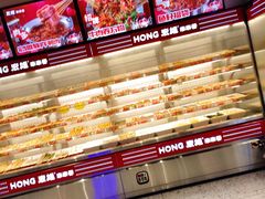 -宏姐串串香(征仪路店)