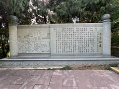 -七曲山风景区