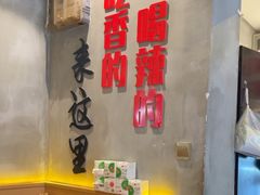 -为民烧烤吧.自贡爆炒菜(收录10年好店)