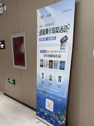 -北京楚诺医疗美容
