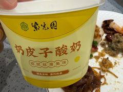 -紫光园·烤鸭(吕家营店)