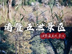 -五泄景区