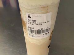 -LELECHA乐乐茶(新街口大洋店)