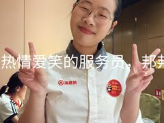 -海底捞火锅(八佰伴店)