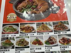 -晋美大掌柜(新建路店)