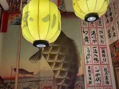 -小椋(富安商业广场店)