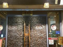 -功德林(南京西路店)